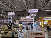 2020年大灣區工業博覽會